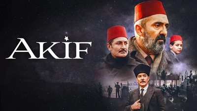 قصة مسلسل عاكف