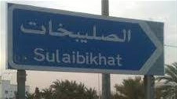 موقع أيام نيوز