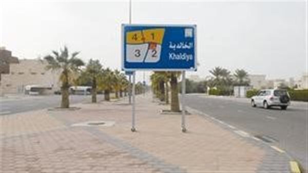 موقع أيام نيوز