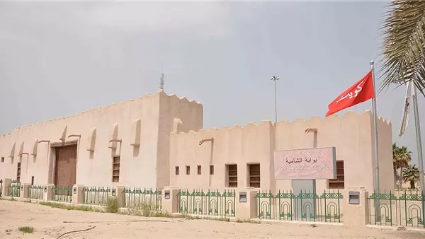 موقع أيام نيوز
