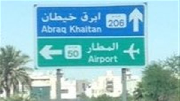 موقع أيام نيوز
