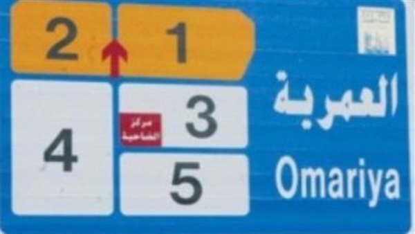 موقع أيام نيوز