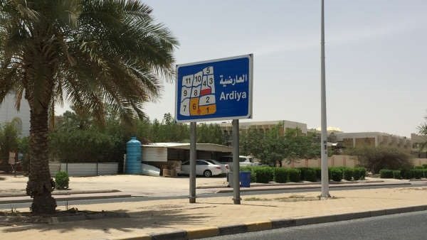 موقع أيام نيوز