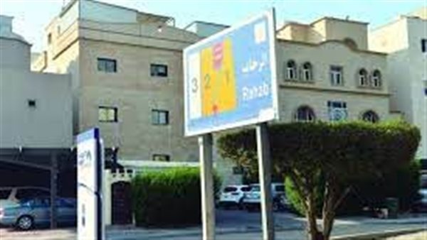 موقع أيام نيوز