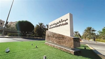 مشرف منطقة سكنية وتجارية في الكويت