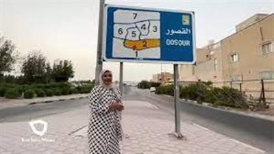 القصور منطقة تاريخية وثقافية في الكويت