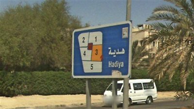 هدية منطقة سكنية وتجارية في الكويت