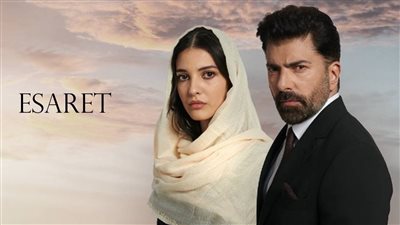 قصة مسلسل الاسيرة Esaret