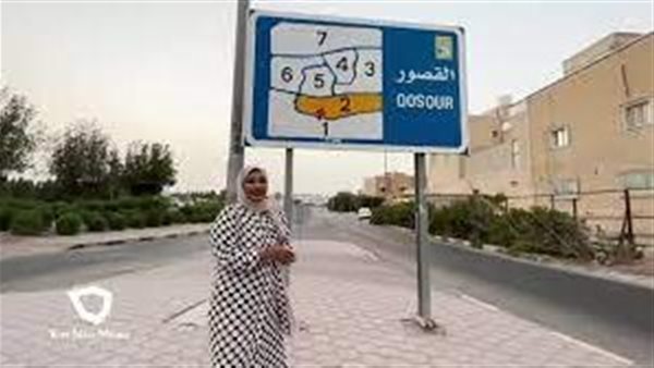 موقع أيام نيوز
