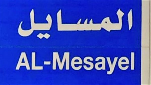 موقع أيام نيوز