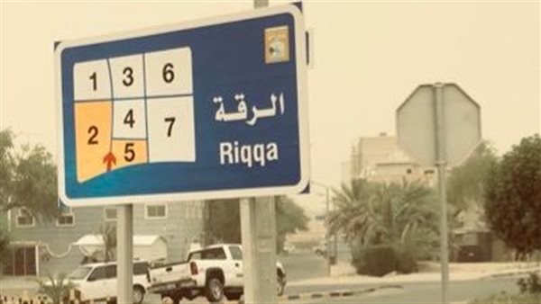 موقع أيام نيوز