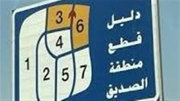 موقع أيام نيوز