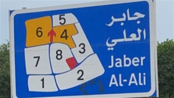موقع أيام نيوز