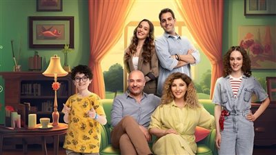 قصة مسلسل بهجة حياتي