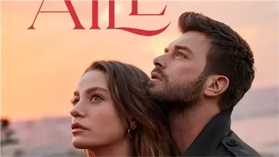 قصة مسلسل العائلة