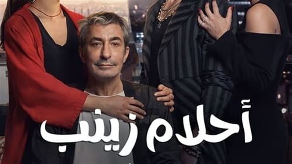 موقع أيام نيوز