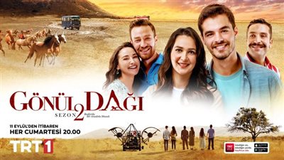 قصة مسلسل جبل القلب
