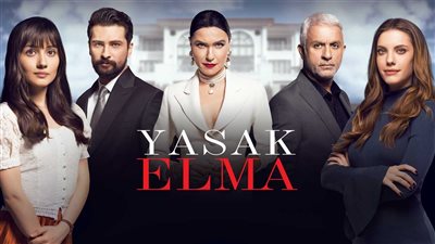 قصة مسلسل التفاح الحړام