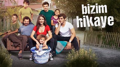 قصة مسلسل حكايتنا