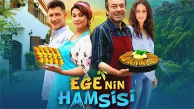 قصة مسلسل سمكة بحر ايجه