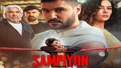 قصة مسلسل البطل
