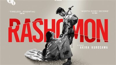 قصة فيلم Rashomon