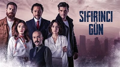 قصة مسلسل يوم الصفر