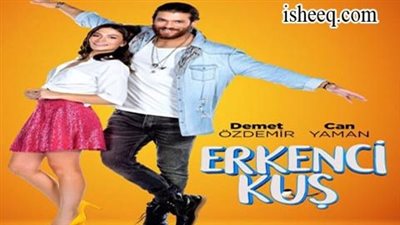 قصة مسلسل طائر الصباح