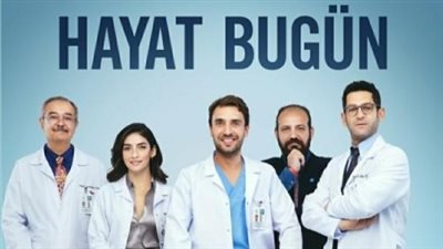 قصة مسلسل لعبة الحياة