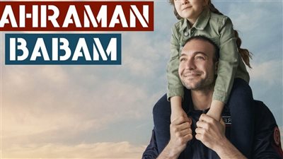 قصة مسلسل ابي البطل