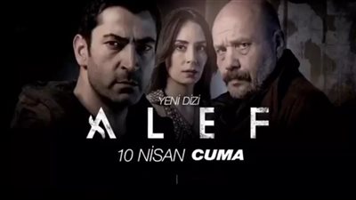 قصة مسلسل ألف