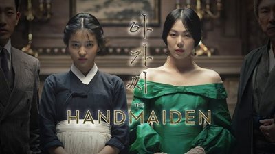 قصة فيلم The Handmaiden
