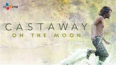 قصة الفيلم الكوري Castaway on the Moon