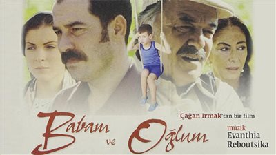 قصة فيلم My Father and My Son