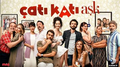 قصة مسلسل حب في العلية