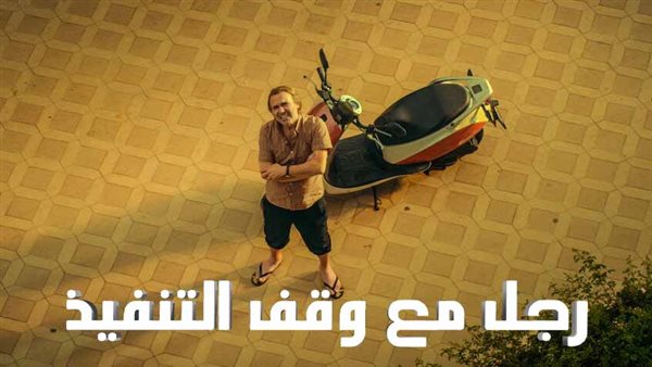 موقع أيام نيوز