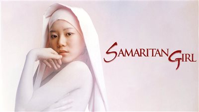قصة الفيلم الكوري  Samaritan Girl