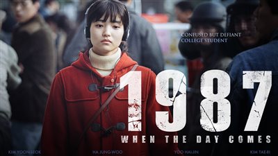 قصة الفيلم الكوري 1987: When the Day Comes 