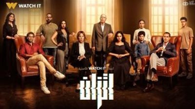 قصة مسلسل اتزان