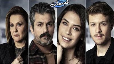 قصة مسلسل السد