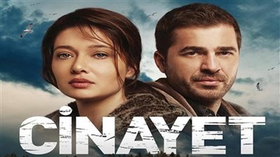 قصة مسلسل الچريمة