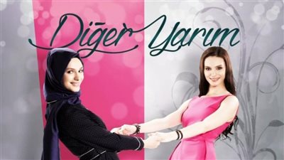 قصة مسلسل نصفي الآخر