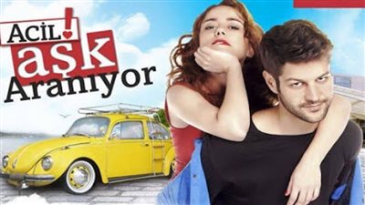 قصة مسلسل مطلوب حب عاجل