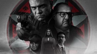 قصة مسلسل الثمانية