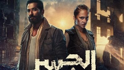 قصة مسلسل الجسر