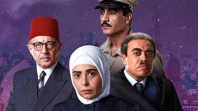 قصة مسلسل الجماعة