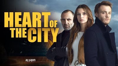 قصة مسلسل هذه المدينة ستلاحقك