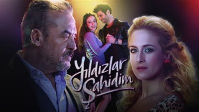 قصة مسلسل الحب النجوم شواهدي