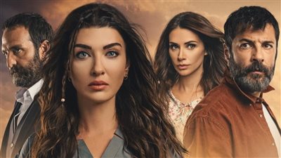قصة مسلسل حكاية المدينة البعيدة