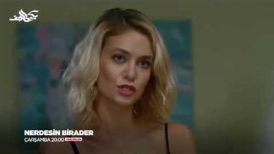 قصة مسلسل أين أنت يا أخي